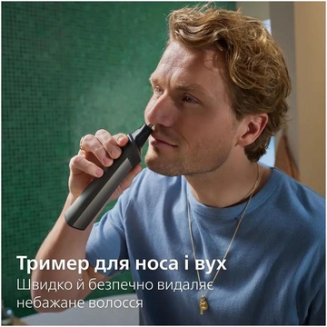 Philips All-in-One Trimmer 7000 Series MG7921/15