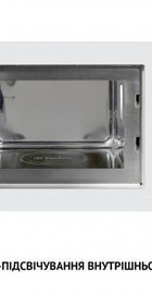 Perfelli BM 255S GLW