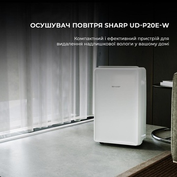 Sharp UD-P20E-W