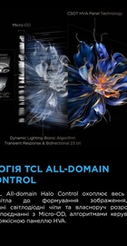 TCL 65C7K