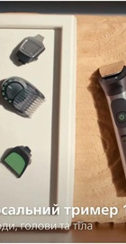 Philips All-in-One Trimmer 7000 Series MG7921/15