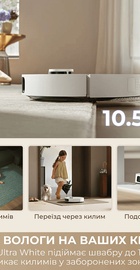 Dreame Bot D30 Ultra White (RTD31TE)