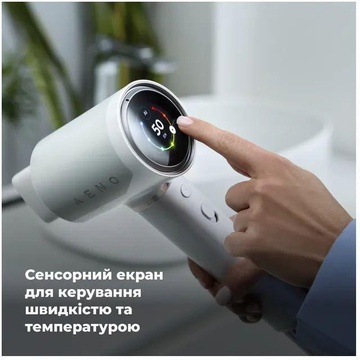 AENO AI ProDryer HD5W (AHD0005W)
