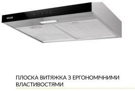 Weilor WPL 5092 I