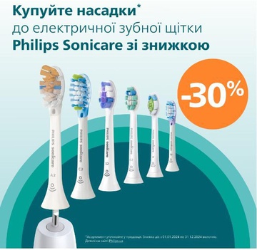 Philips Sonicare 3100 series HX3673/14
