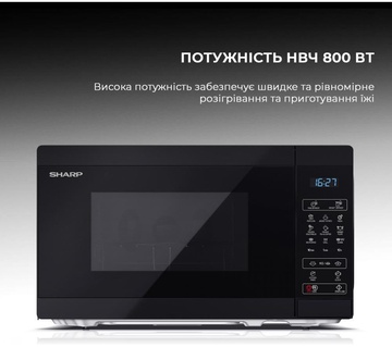 Sharp YC-MG02E-B