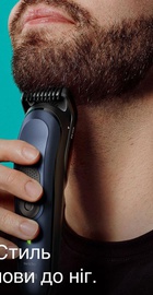 Braun MGK7410