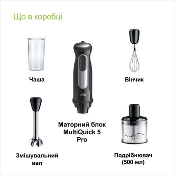 Braun MultiQuick 5 Pro MQ 55236 MBK