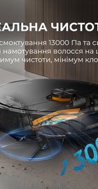 Deerma X70 (DEM-X70)