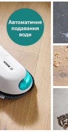 Bosch Unlimited 7 ProHygienic Aqua BCS71HYG2