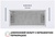 Perfelli BI 5653 WH 1000 LED
