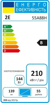 2E 2E-55A88H