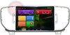 RedPower KIA Sportage New (RP21174B) S210 Android 4.4