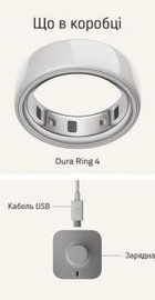 Oura Ring 4 Ceramic Cloud Size 4 (JZ90-57460-04)