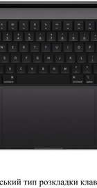 Apple MacBook Pro 16" Late 2024 Space Black (Z1FT000D7, Z1FV0009L)