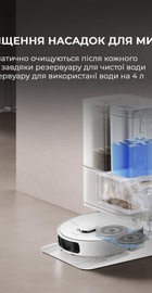 Dreame Bot D20 Ultra (RLD31SE)