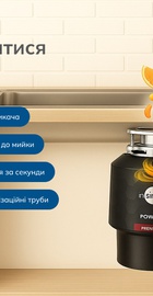In-Sink-Erator Premium 550