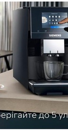 Siemens EQ700 classic TP713R09