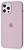 Apple iPhone 13 Pro Silicone Case Lavender (high copy)