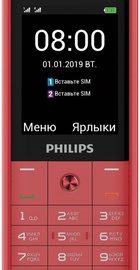 Philips E169 Red
