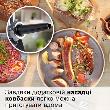 Bosch MultiPower Serie 6 MFWS660B