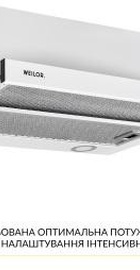 Weilor WT 67 WH