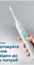 Philips Sonicare ProtectiveClean 5100 HX6857/28