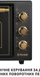 Perfelli LAGGIO 48 BLACK RETRO
