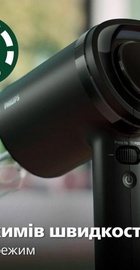 Philips HR3781/00
