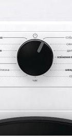 Gorenje DHNE82/UA