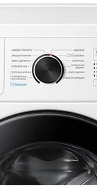 Samsung WW70A4S20CE