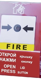 Артон Ручной датчик  SPR-1