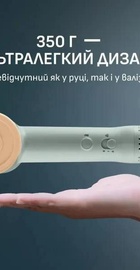 Rowenta Blumia HY5N12E0