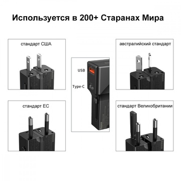 Baseus Universal Conversion Plug PPS Charger 18W (1 Type-C + 1 USB) Black (CCTY-01)