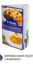 Minola BWO 2011 WH