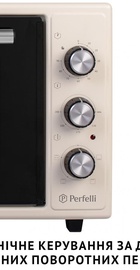 Perfelli MIRAGE 48 IVORY