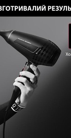 Rowenta Karl Lagerfeld CV888LF0