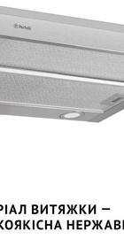 Perfelli TL 502 I LED