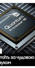 SAMSUNG QE85Q70DAUXUA