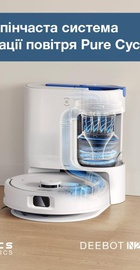 ECOVACS Deebot N20E Plus White (YDLX11-3 White)