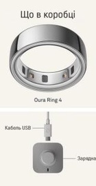 Oura Ring 4 Silver Size 13 (JZ90-54217-13)