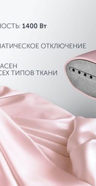 Polaris PGS 1422CA Travel