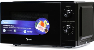 Midea MM7P012MZ-B