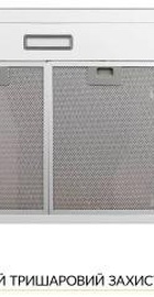 Weilor WPL 5092 WH