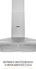 Weilor WK 52 SS