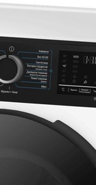 Beko BM3WFSU47215WPBB2