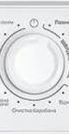 Indesit IM 762B MY TIME UA