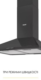 Weilor WK 62 BL