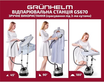 Grunhelm GS670