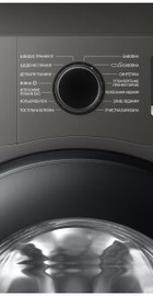 Samsung WW90TA047AX1UA
